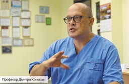 Коньков Дмитро Геннадійович