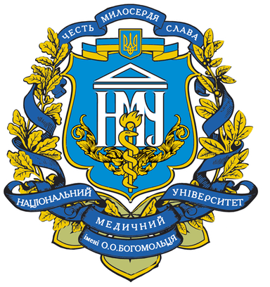 НМУ ім. О.О. Богомольця