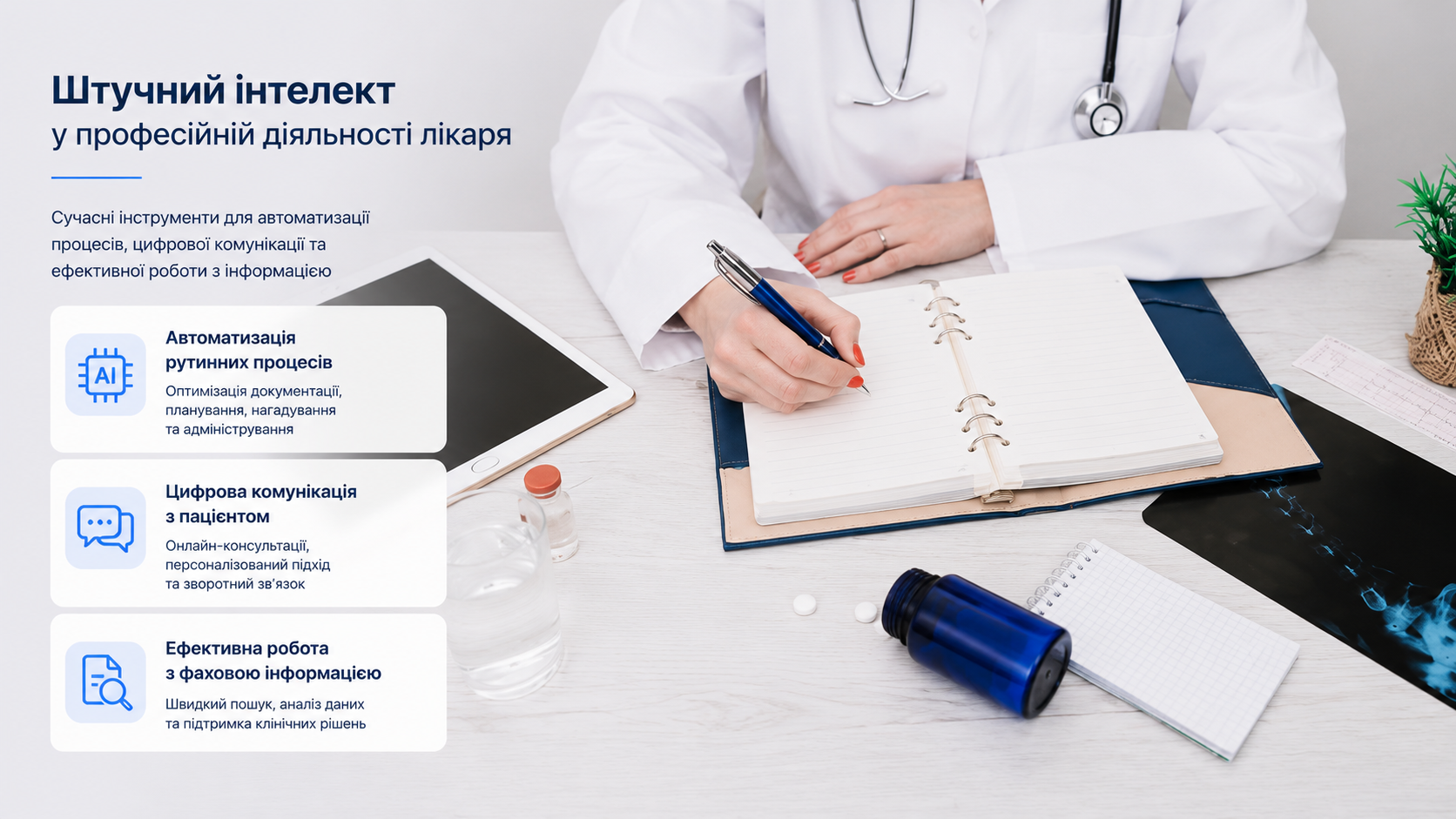 Doctor with laptop