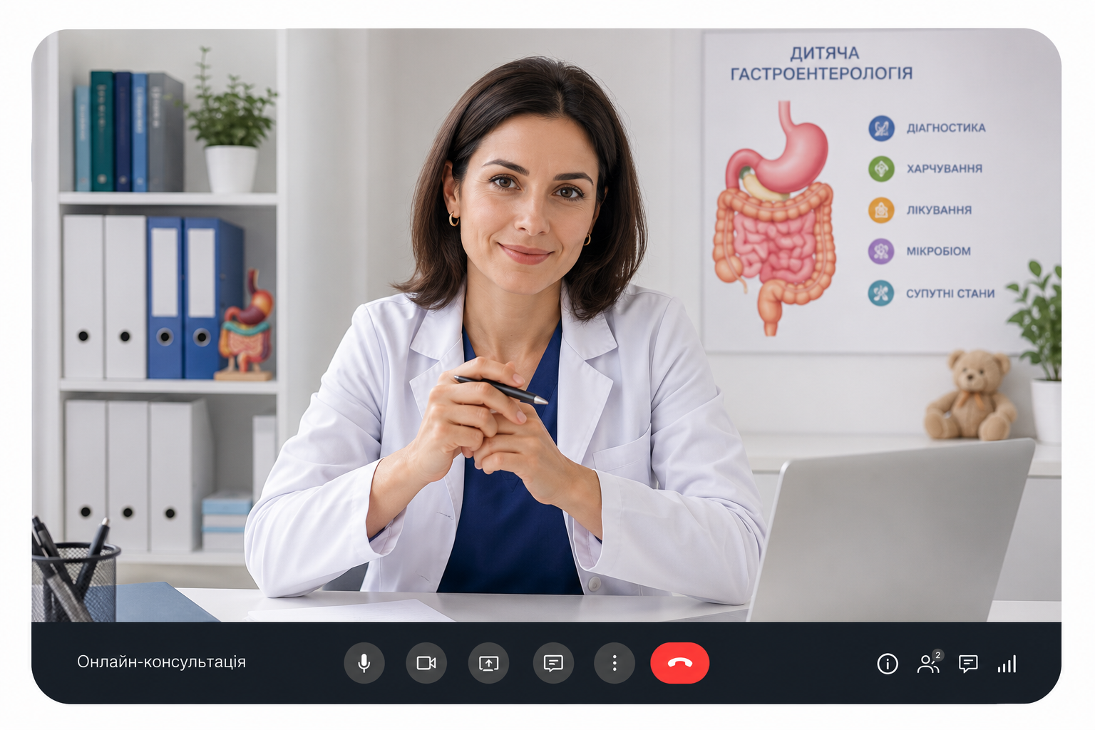 Doctor with laptop