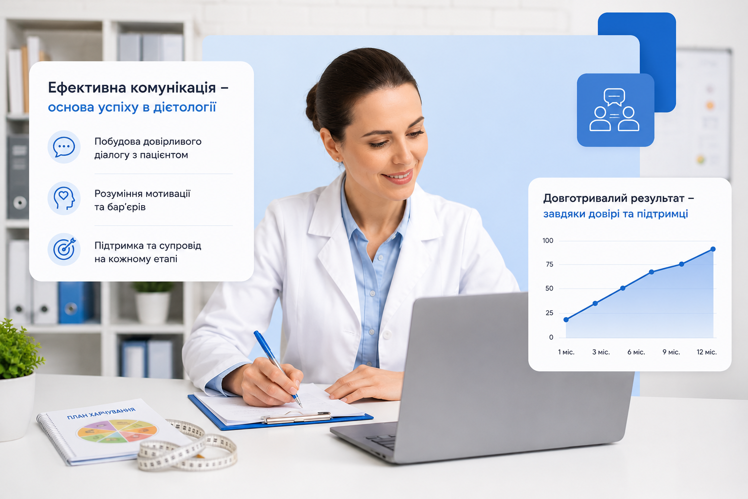 Doctor working