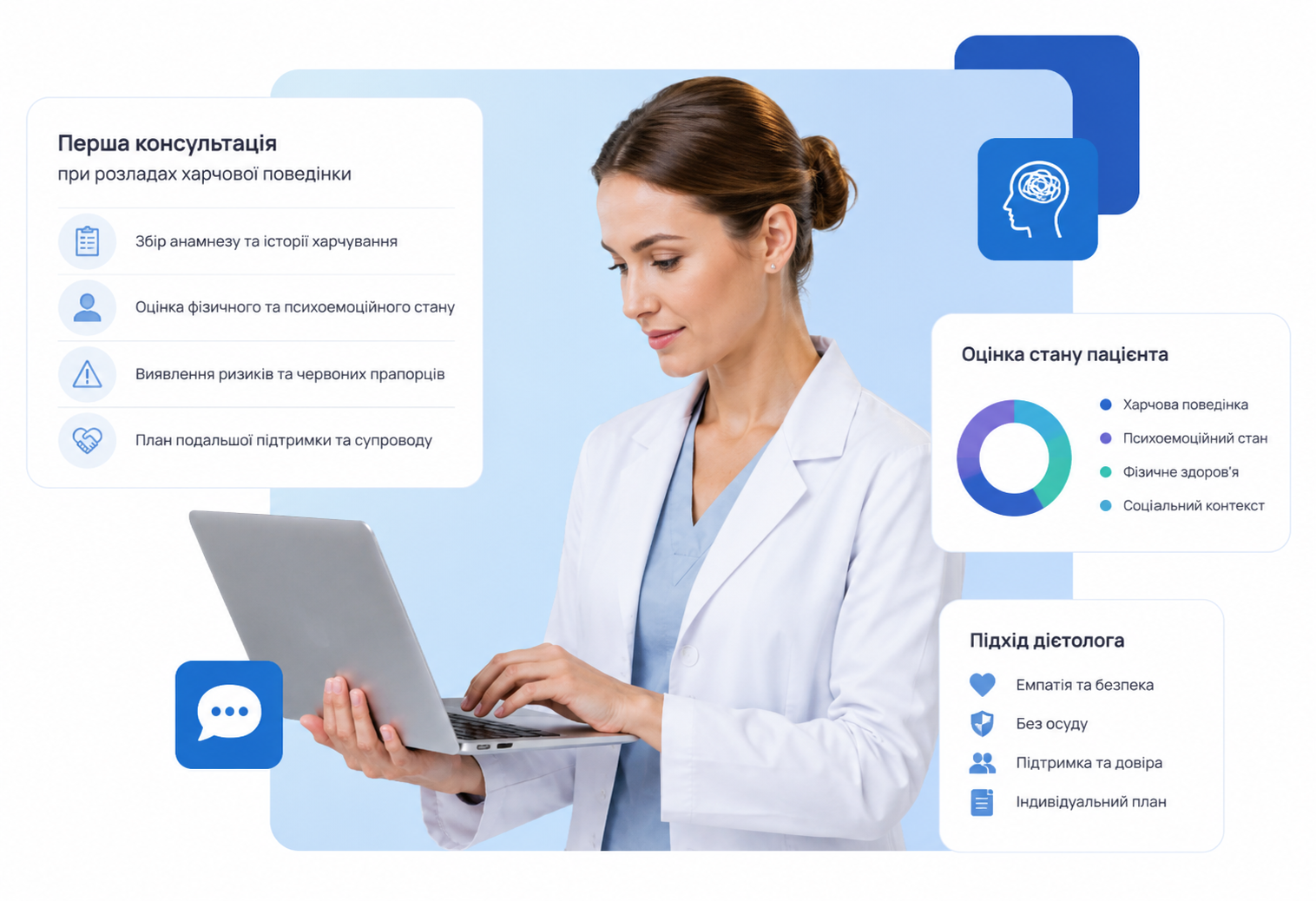 Doctor with laptop