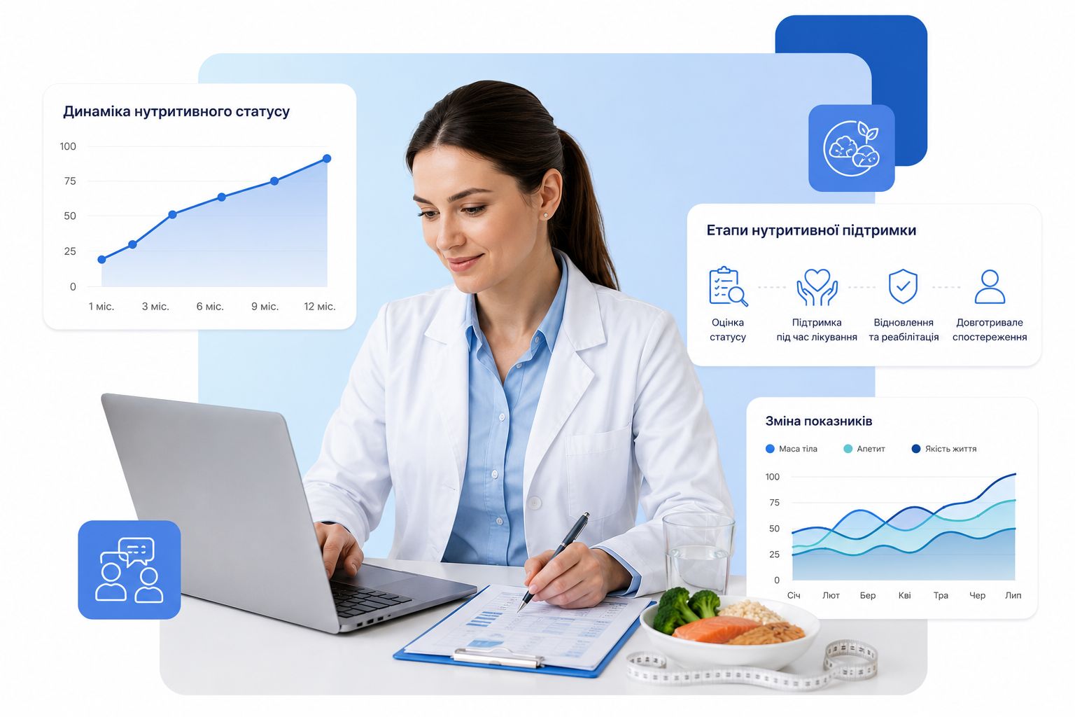 Doctor with laptop