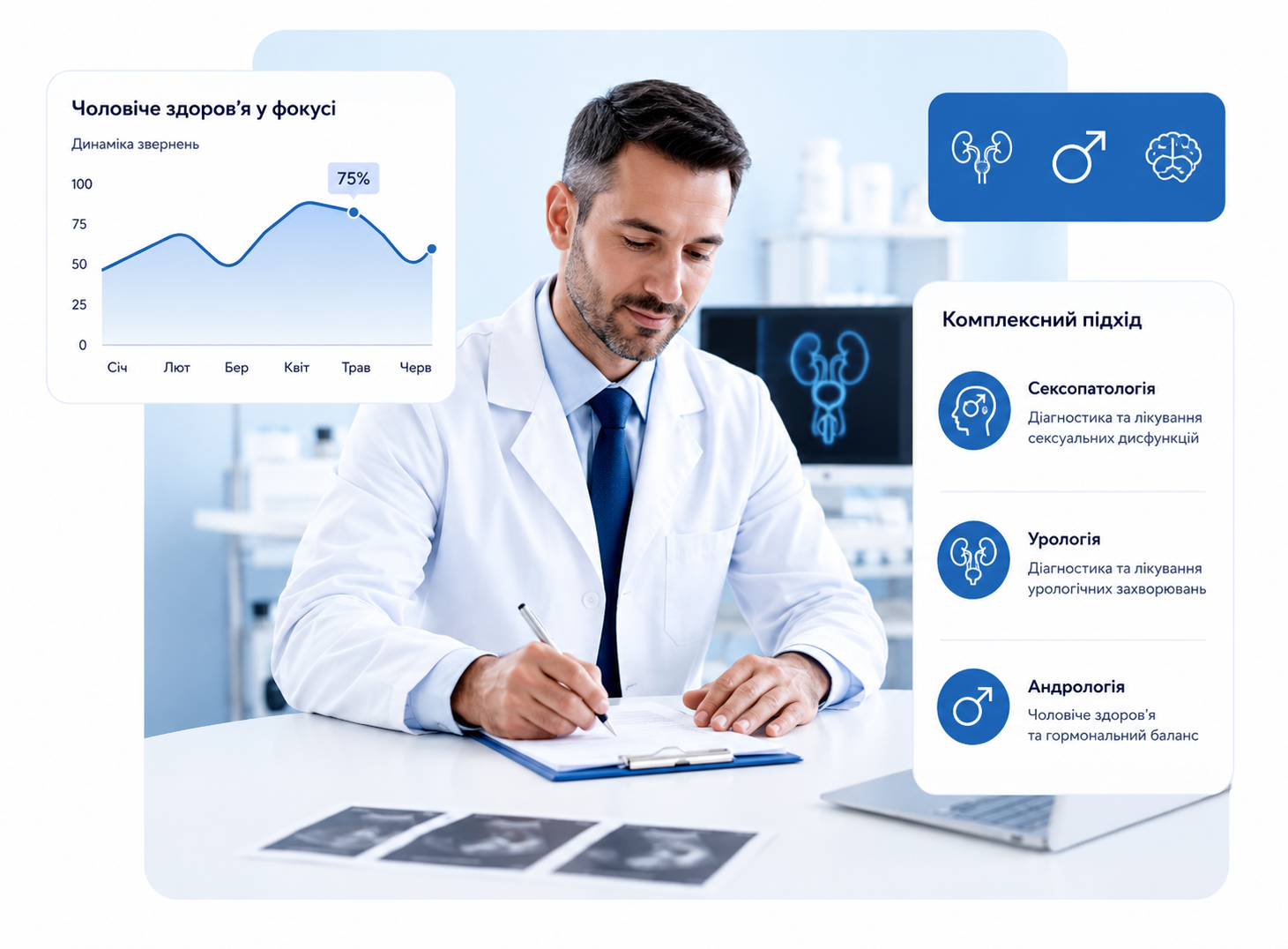 Doctor with laptop