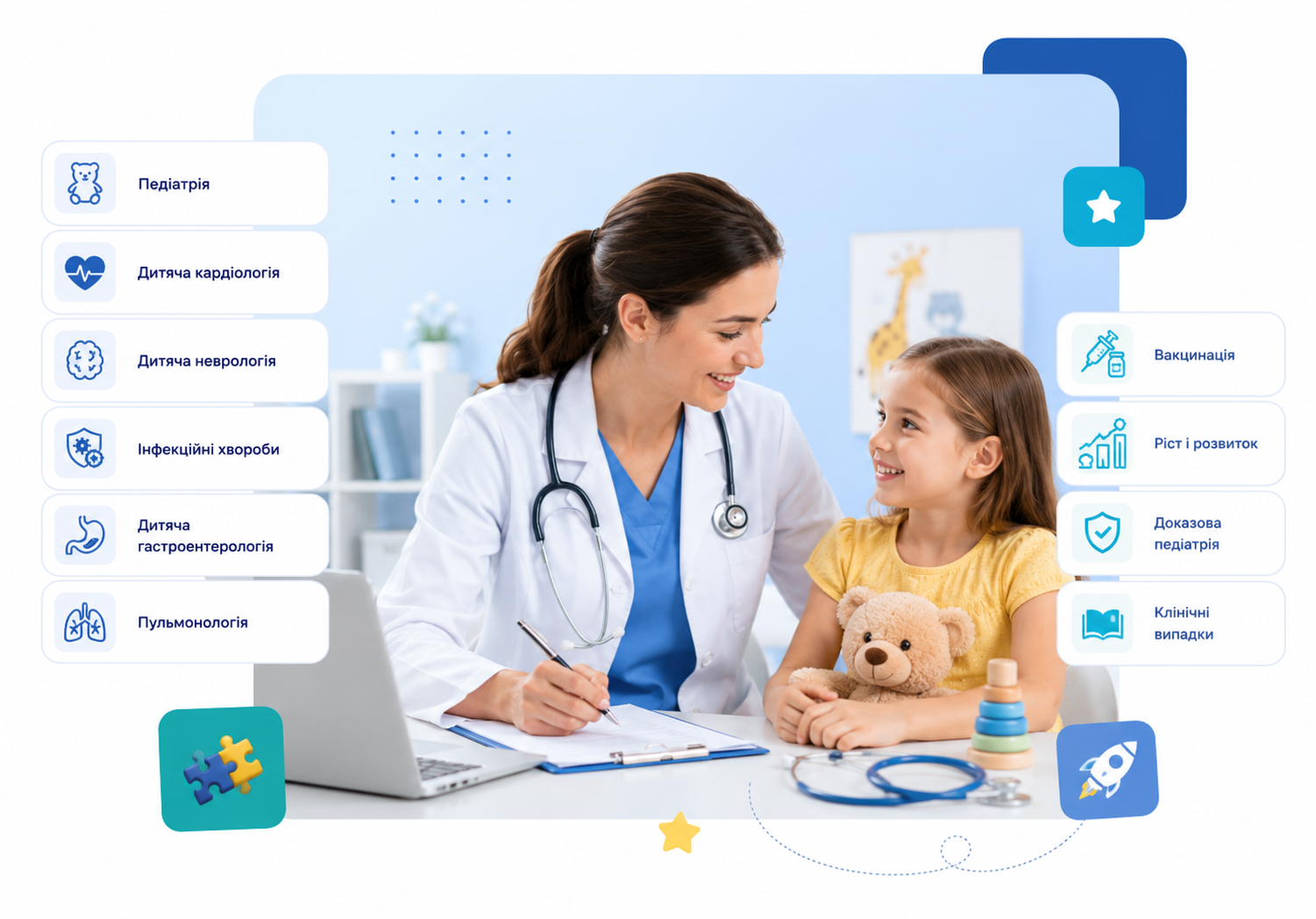 Doctor with laptop