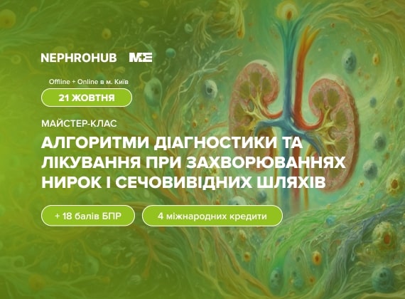 NefroHub