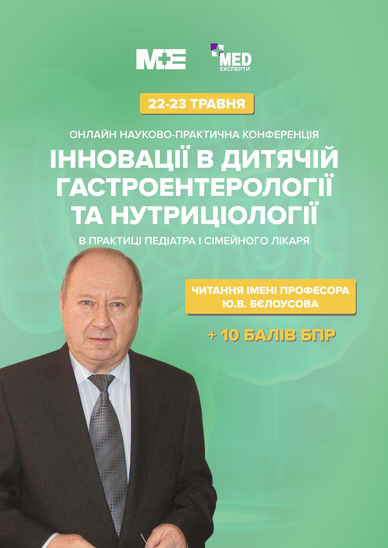 Сторінка 1