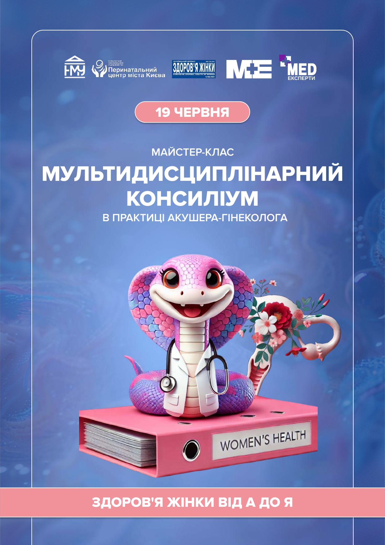 Сторінка 1