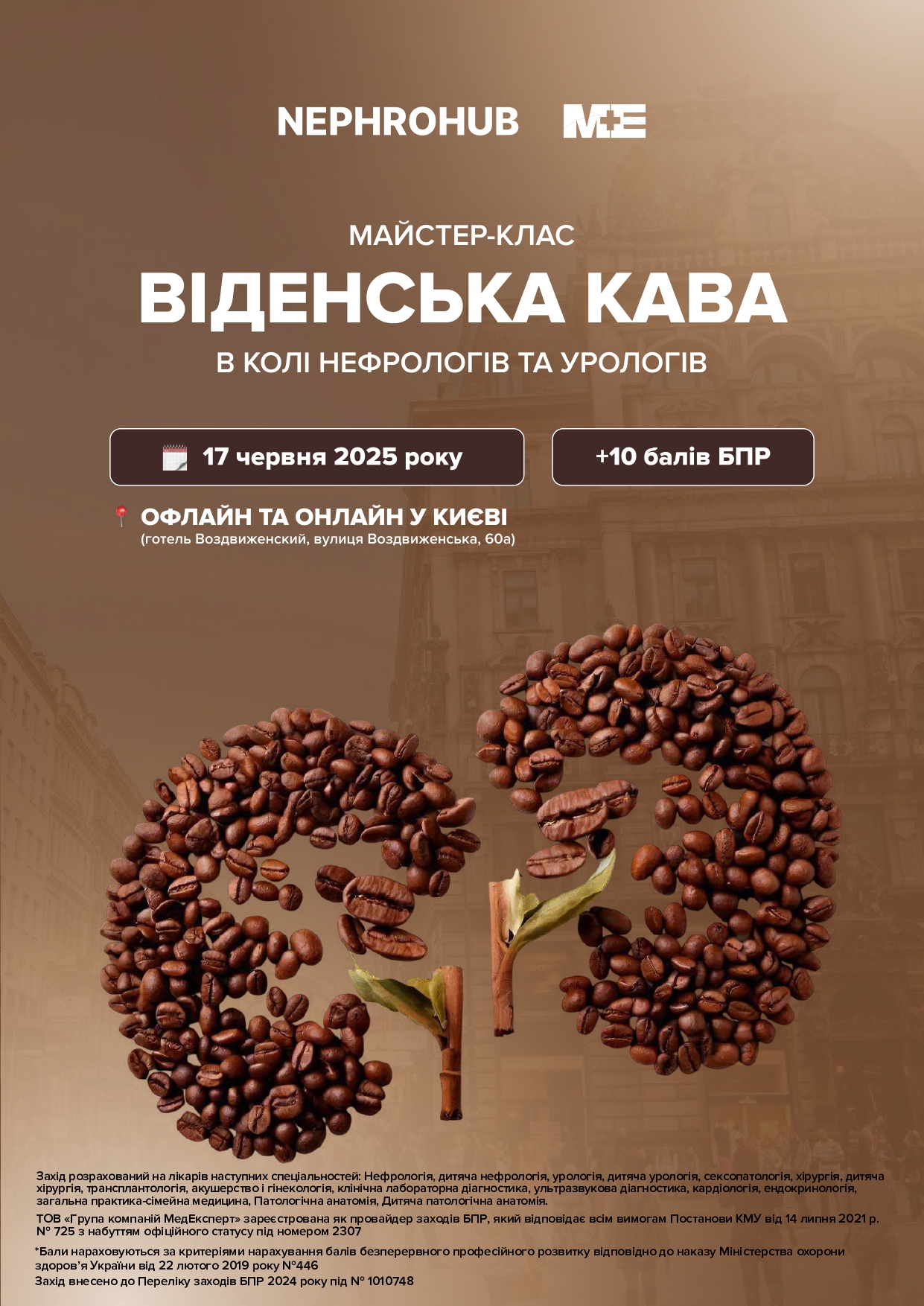 Сторінка 1