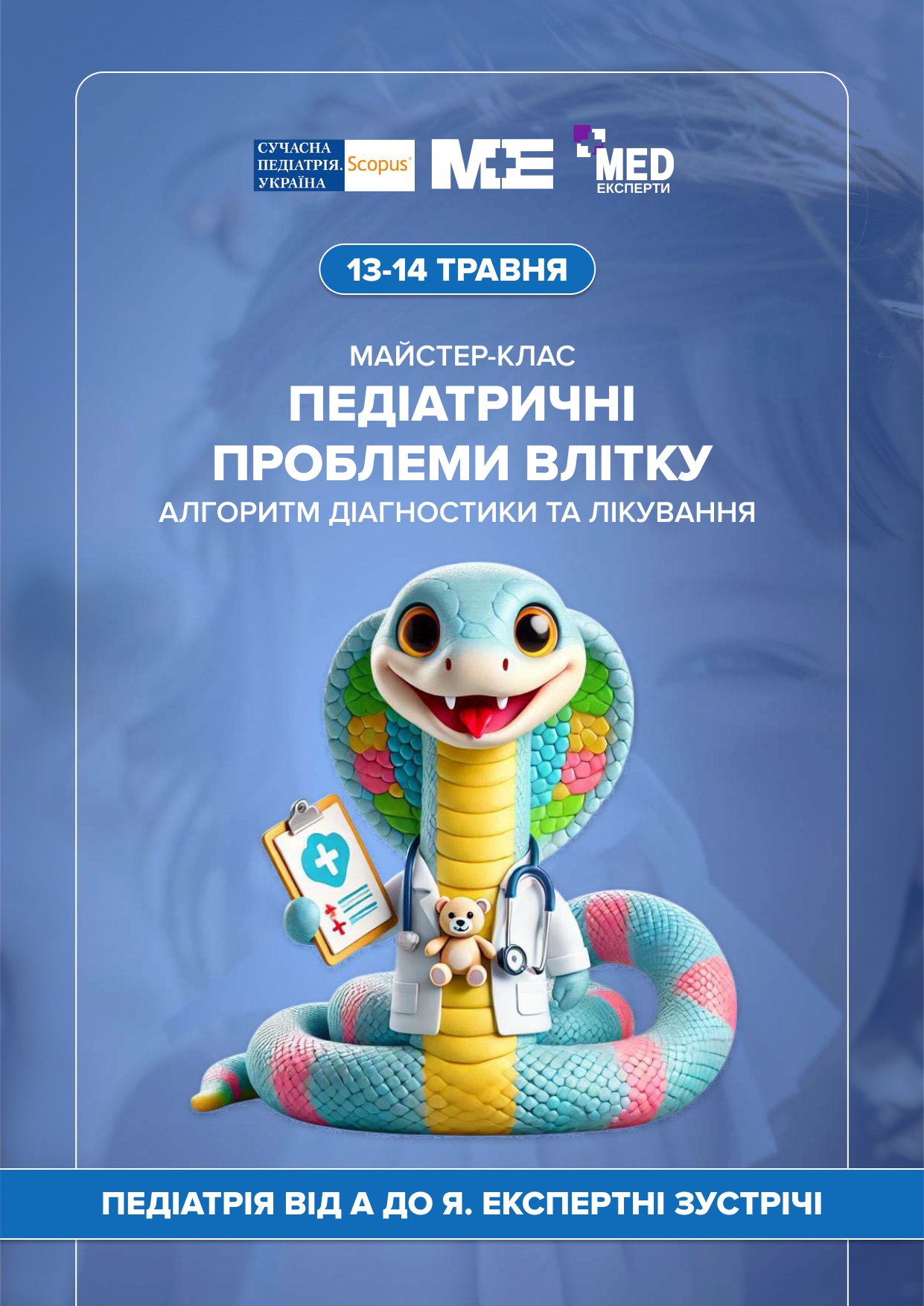 Сторінка 1