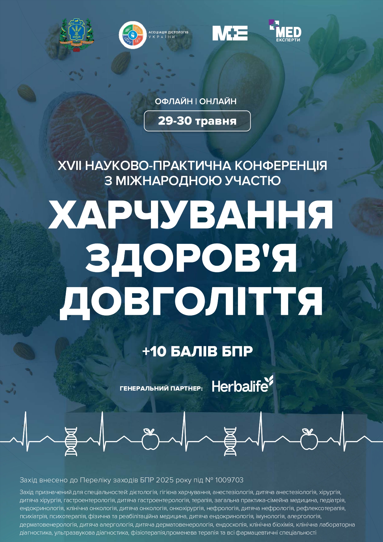 Сторінка 1