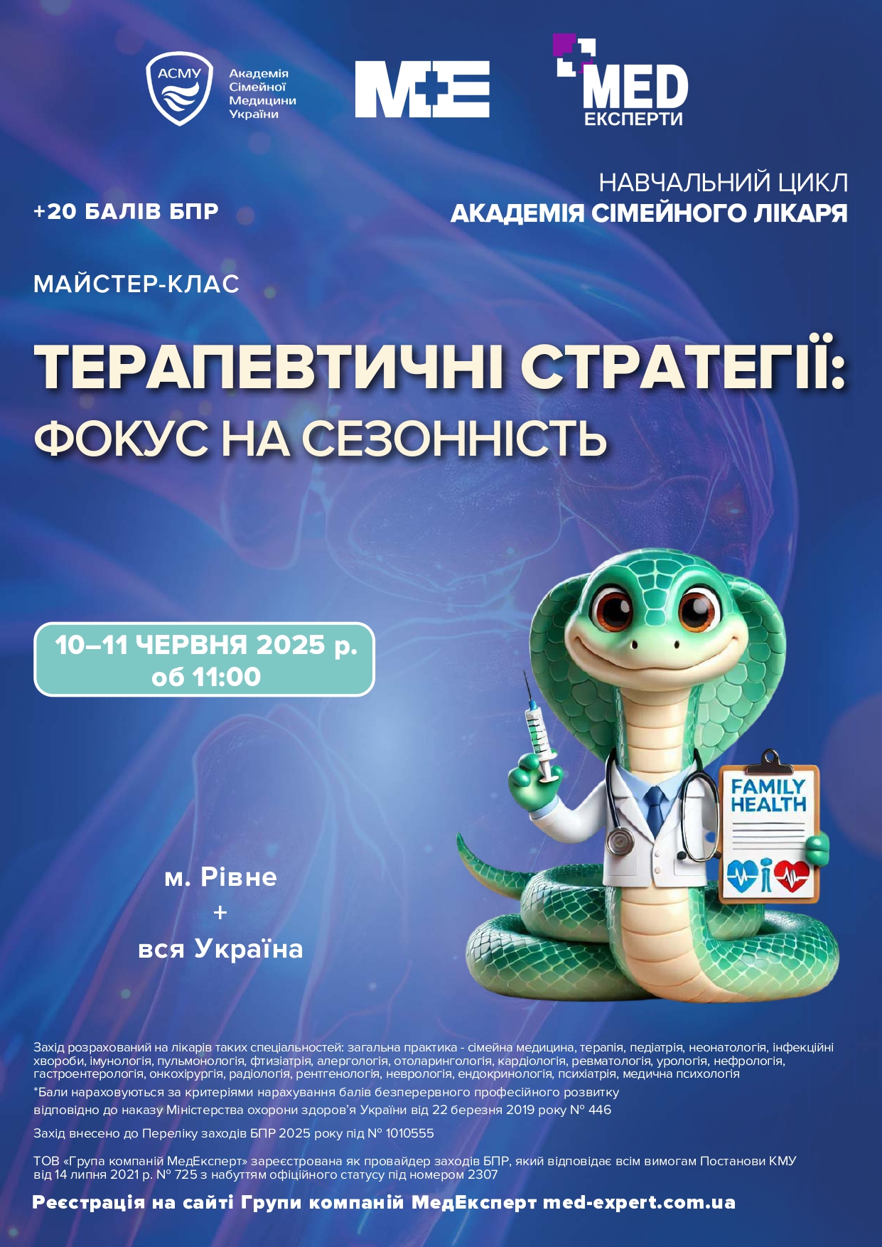Сторінка 1