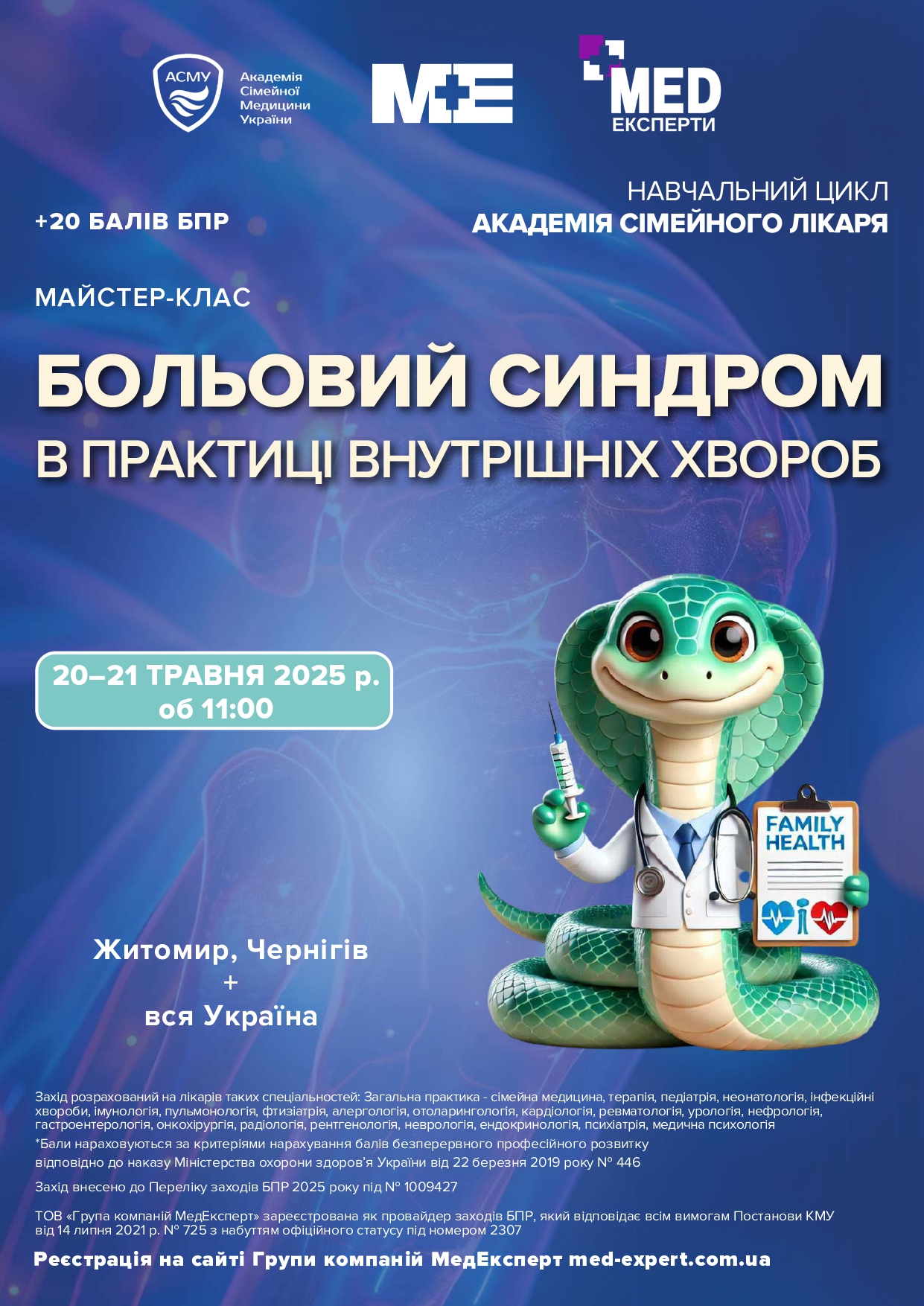 Сторінка 1