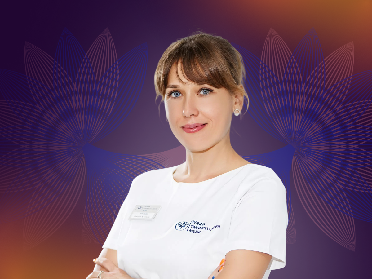 Оксана Молода