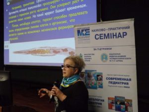 Надлежащая фармацевтическая практика. Имплементация протоколов провизора/фармацевта (выездной формат) 16 марта 2017 г. Киев