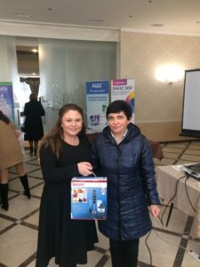 Здоровье ребенка в современном мире 30 марта 2017 г. Киев — Львов — Луцк
