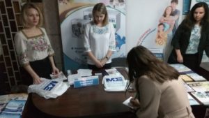 Здоровье ребенка в современном мире 30 марта 2017 г. Киев — Львов — Луцк