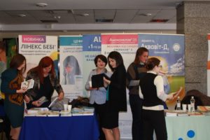 Проблемы и перспективы современной педиатрии (выездной формат) 20 апреля 2017 г. Харьков