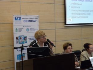 Надлежащая фармацевтическая практика. Имплементация протоколов провизора/фармацевта 19 мая 2017 г. Одесса