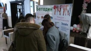 Рациональное использование антибиотиков в современном мире 29 марта 2018 г. Киев — Львов — Луцк — Ровно