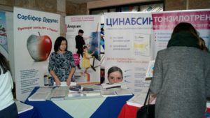 Имплементация международных протоколов в педиатрическую практику 28 марта 2018 г. Киев — Львов — Луцк