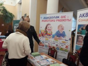 Рациональная фармакология в педиатрии при коморбидных состояниях (выездной формат) 20 февраля 2018 г. Киев