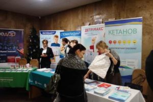 Имплементация международных протоколов в стоматологическую практику 7 декабря 2018 г. Киев — Одесса — Николаев