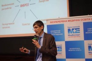 Надлежащая фармацевтическая практика. Имплементация протоколов провизора/фармацевта 13 декабря 2018 г. Киев