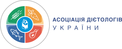 Асоціація дієтологів України